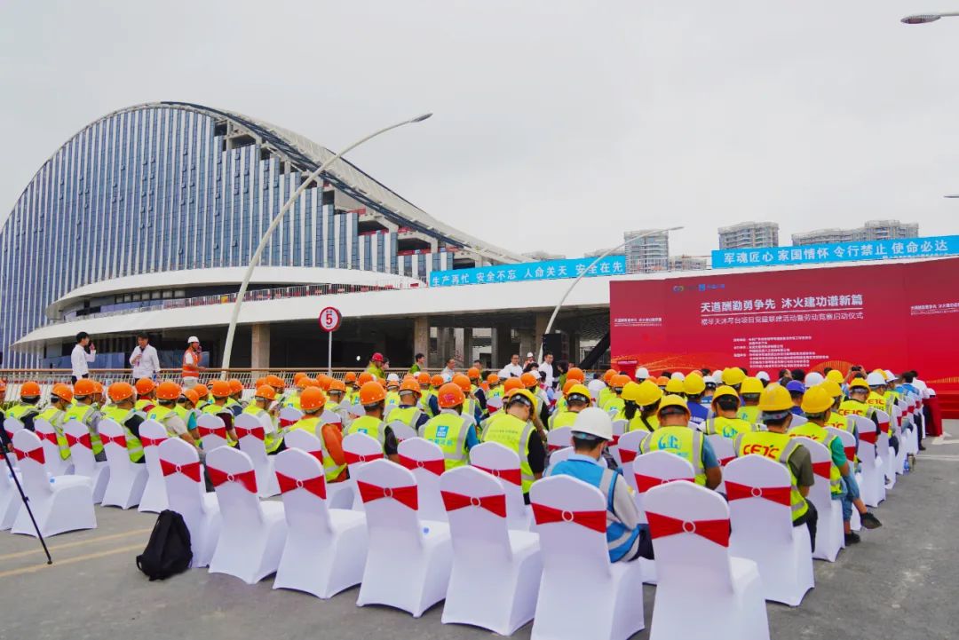 天道酬勤勇爭先 沐火建功譜新篇 | 天沐琴臺(tái)建設(shè)按下“加速鍵”