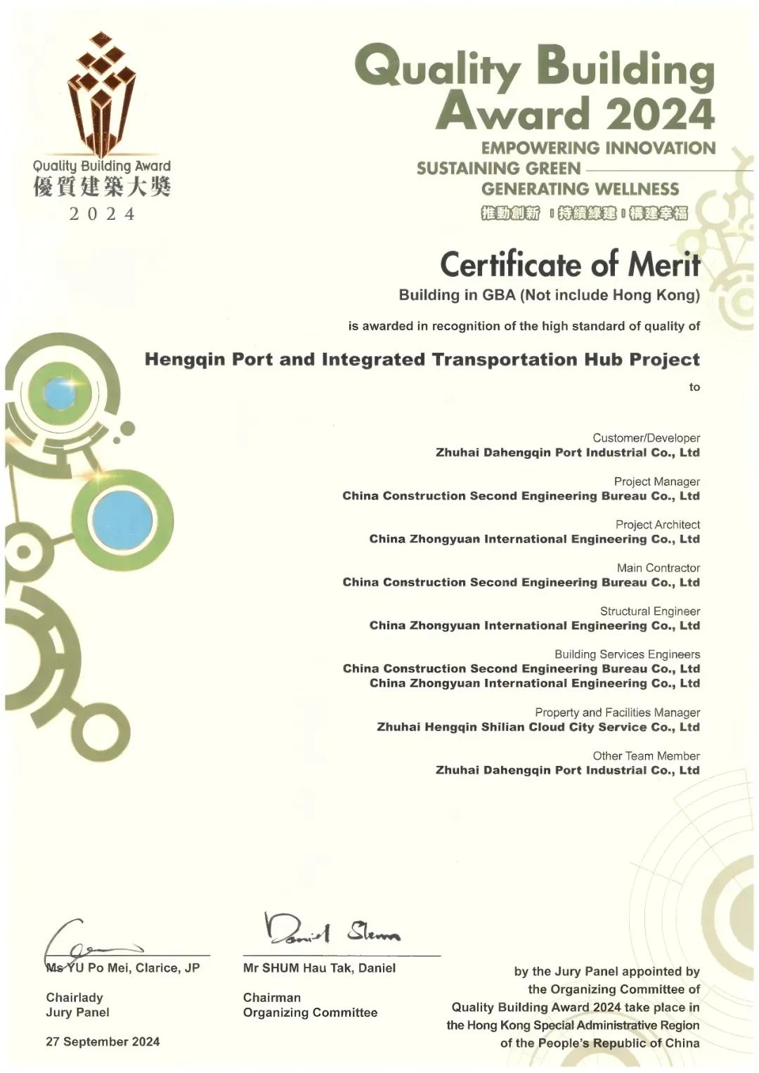 1739261898873238.jpg 44.jpg